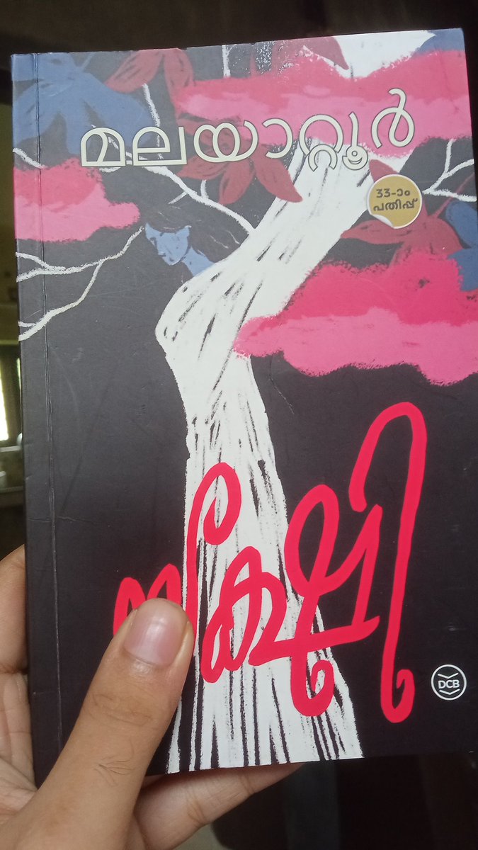 rishikesh_menon's tweet photo. Finished my second (yeah, I know) book of the year. Pretty good. Not at all what I expected to be. https://t.co/bPqpl64SiH
