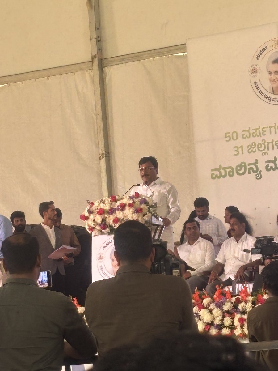 Gail_KSwaroop's tweet photo. ⁦@karnatakakspcb⁩ ⁦@itsmangalore⁩  Suvarna mahistsava of Karnataka Pollution Control Board going on. Enjoyed the proceedings and thankyou Sh Manju R and Sh Laxmikant Sir for inviting GMPL https://t.co/FaeXiRbPcR