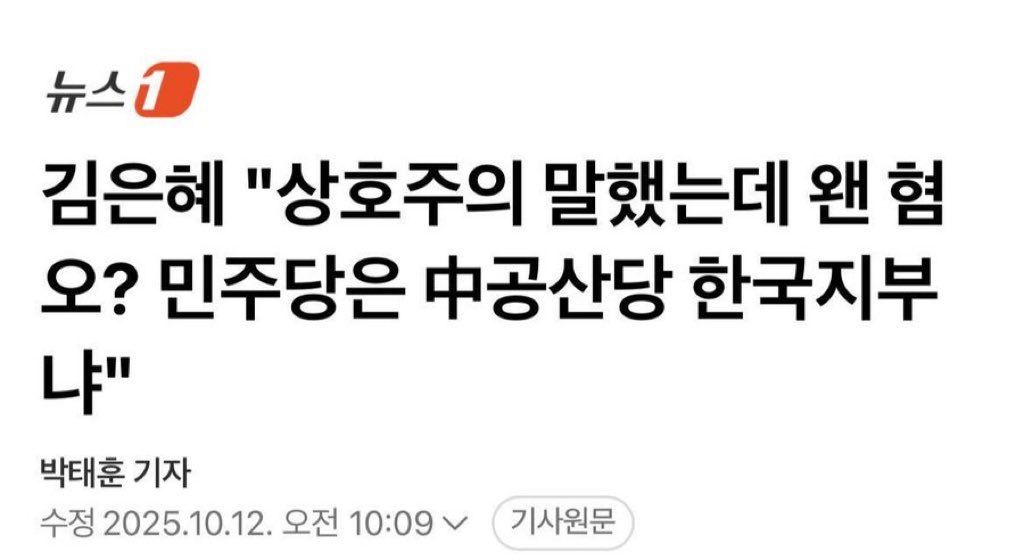 역시 김은혜가 잘 팬다 ㅋ