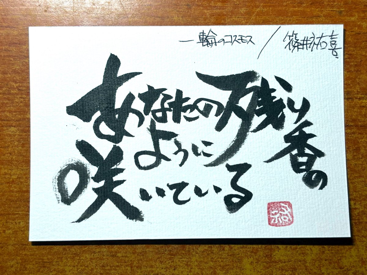 ぐっさん (@gussan05231) / Posts / X