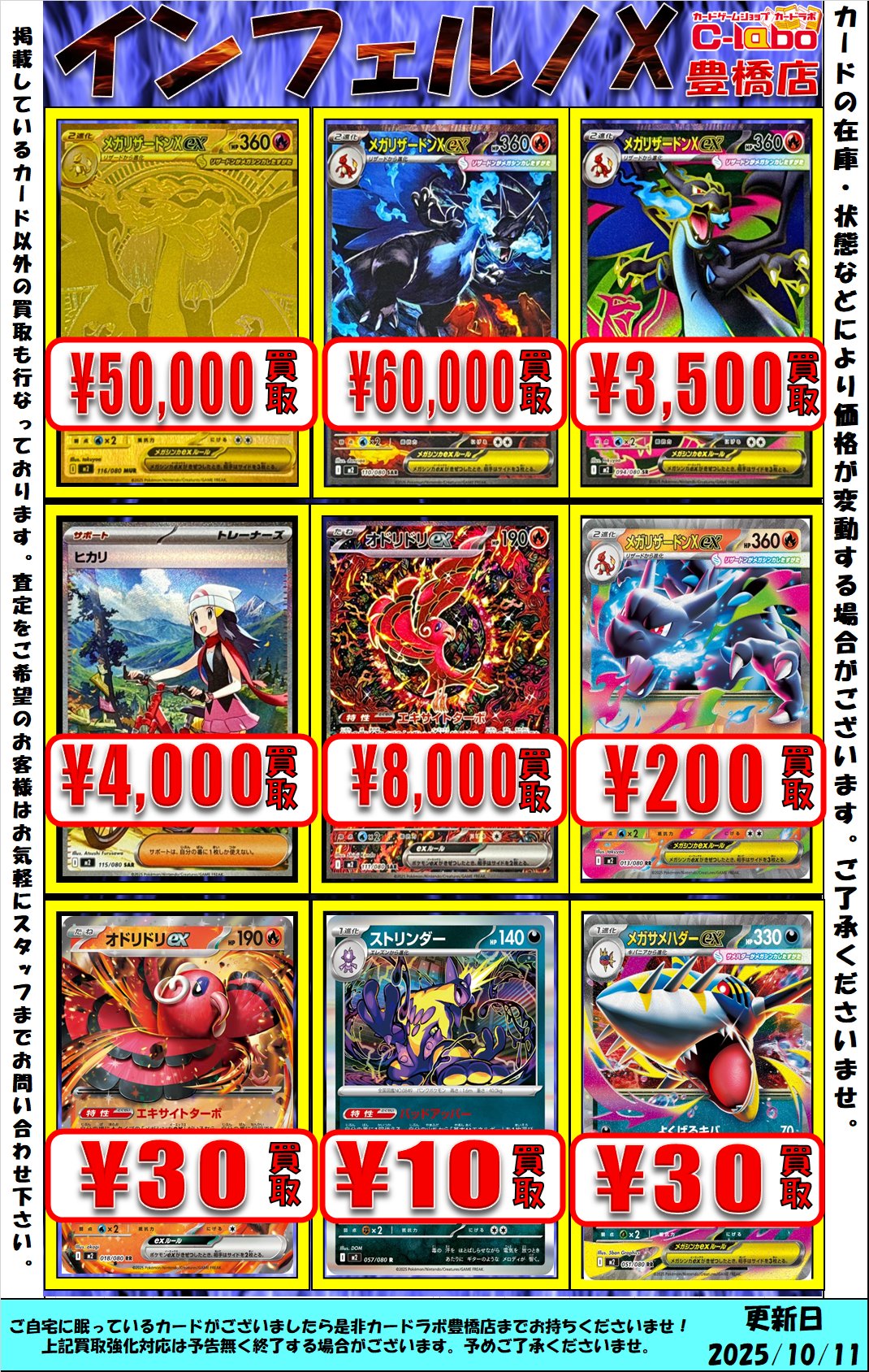 ららマジ まとめ売り ららマジ まとめ売り