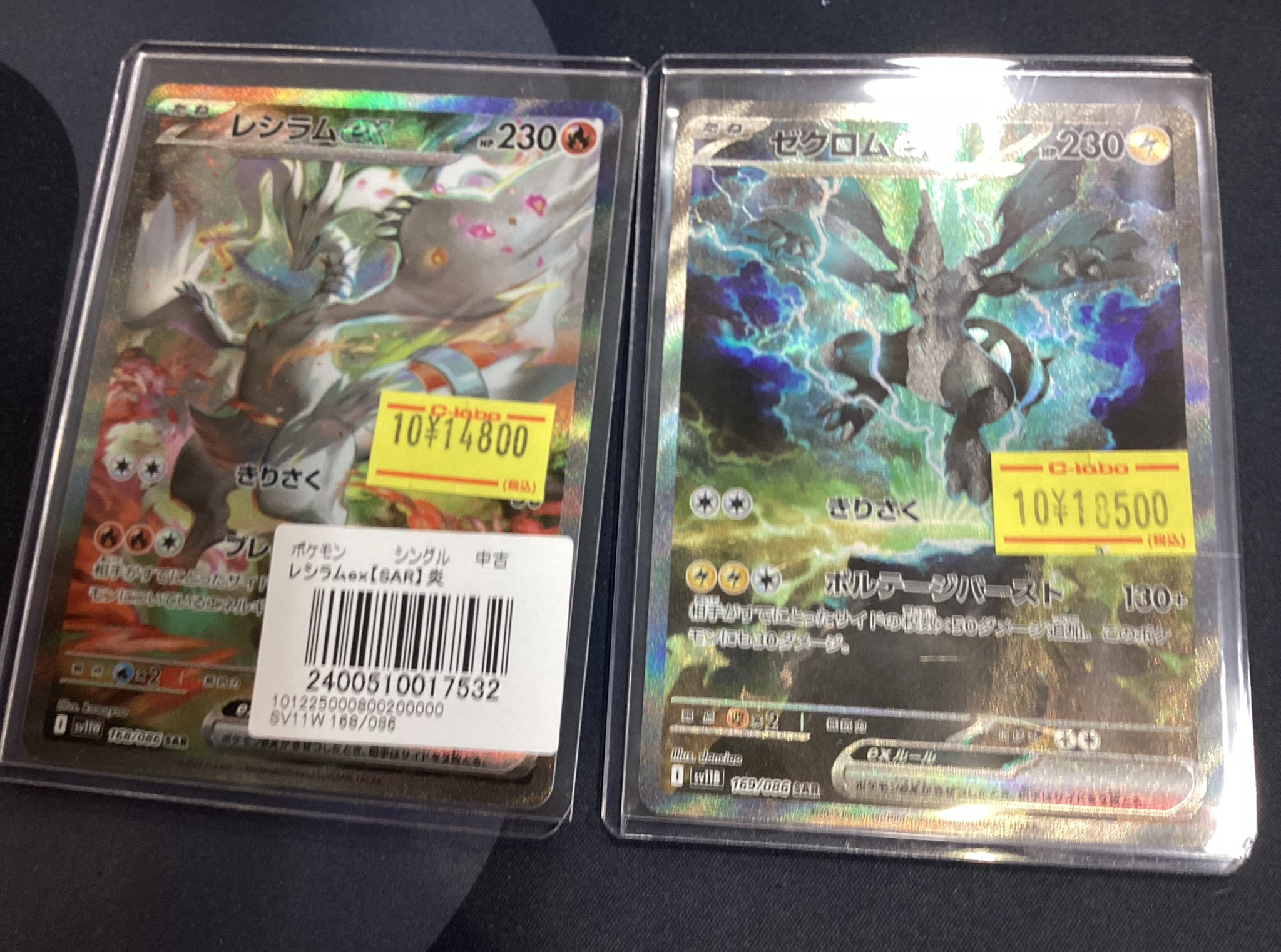 カードラボ郡山店 on X: 