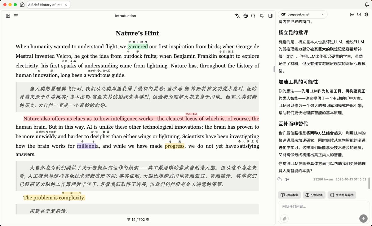 看看生词标注 + 段落翻译叠buff的效果，应该能帮助阅读英文原著