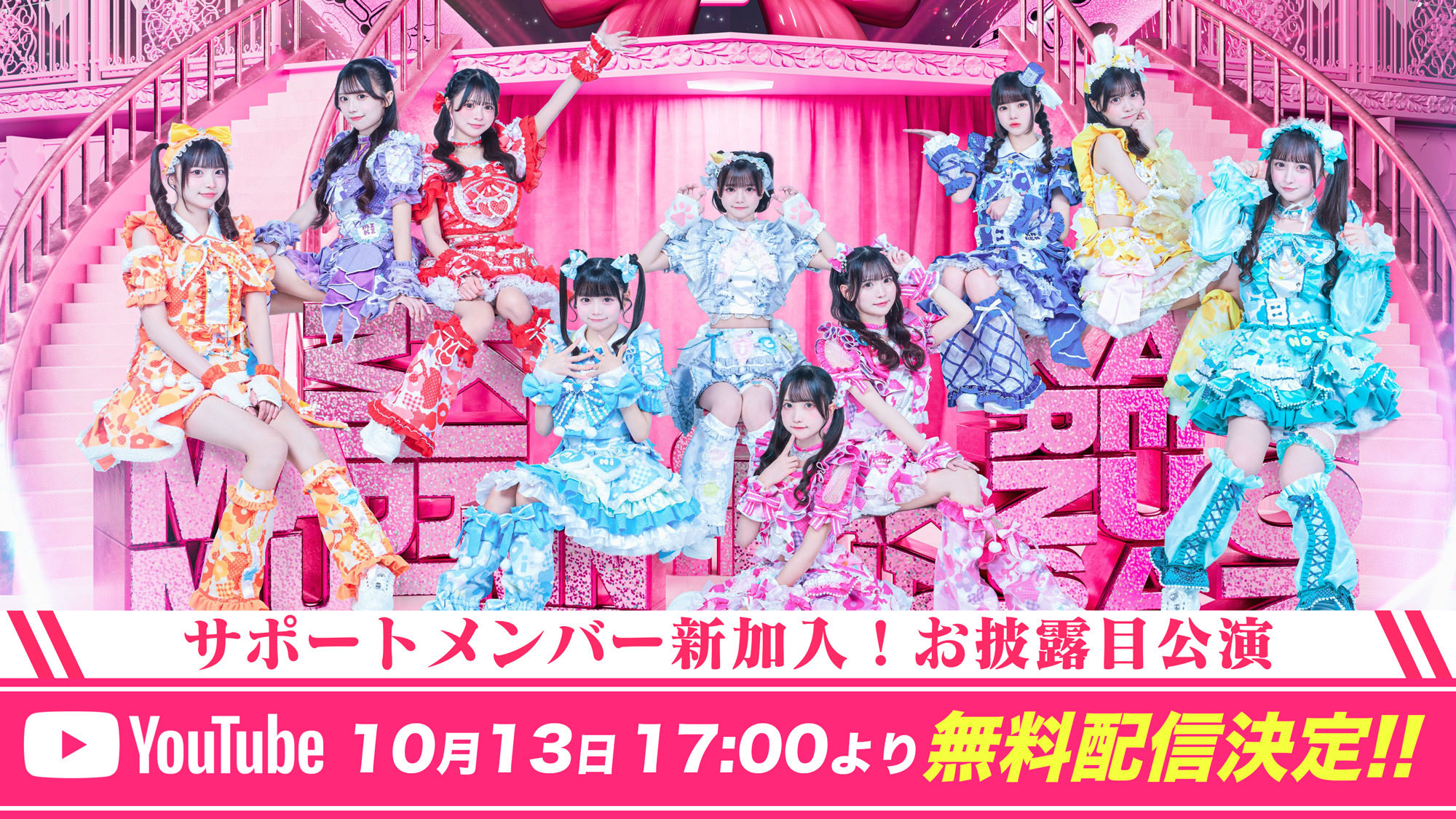 iLiFE! のんふぃく！　こるね　グッズまとめ売り iLiFE! のんふぃく！ こるね グッズまとめ売り こるね iLiFE! のん