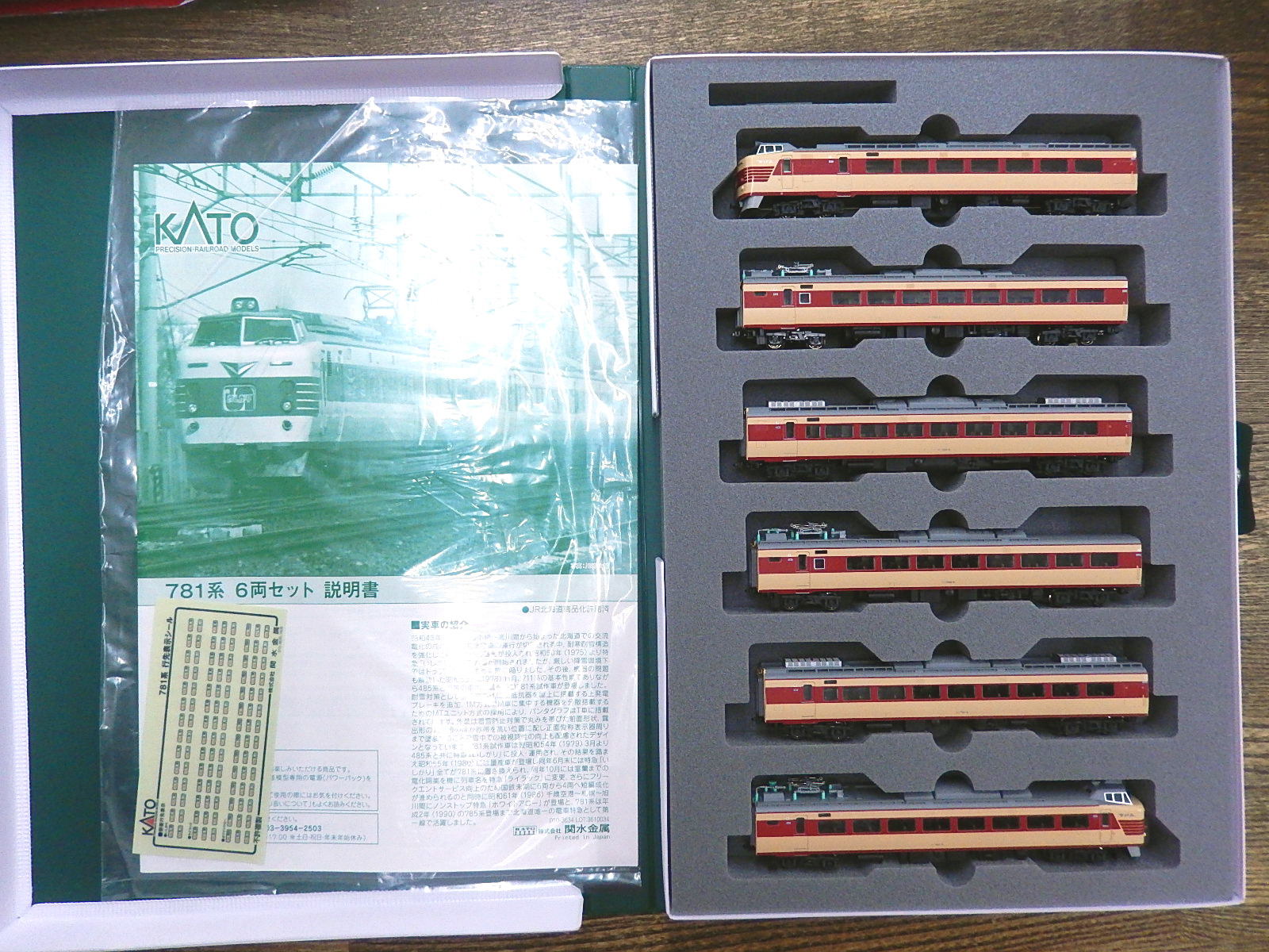 瑠璃川  お見積もり ゆとりの2LDK｜【公式】ﾛｰﾚﾙｺｰﾄ船堀│東京都江戸川区の新築分譲ﾏﾝｼｮﾝ