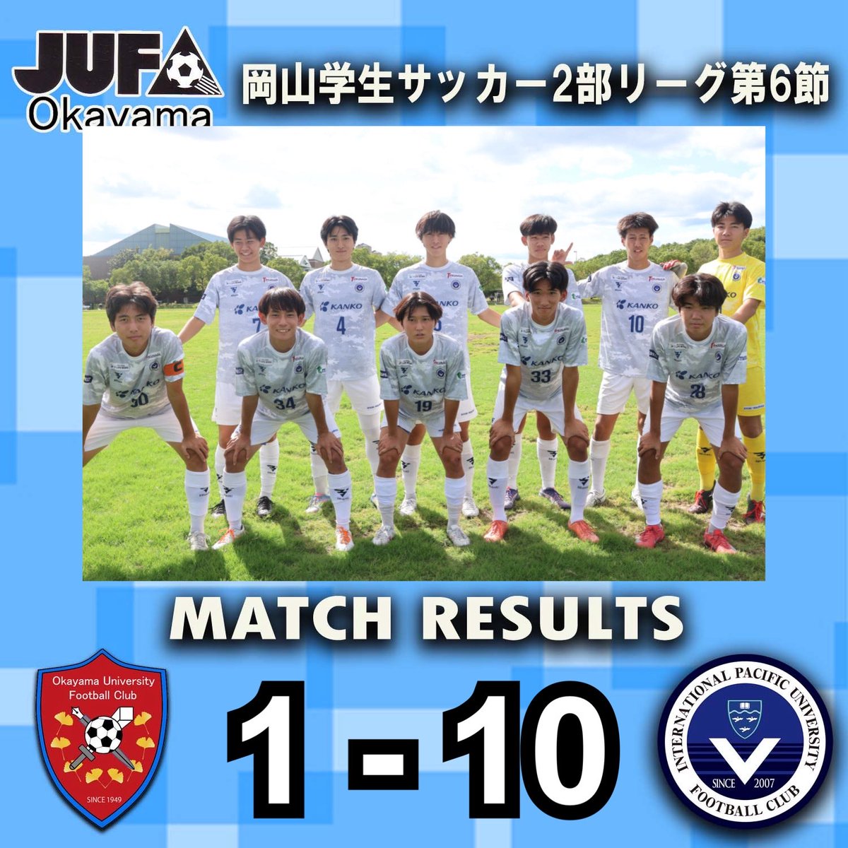 IPU•環太平洋大学体育会サッカー部 (@ipusoccer2007) / X