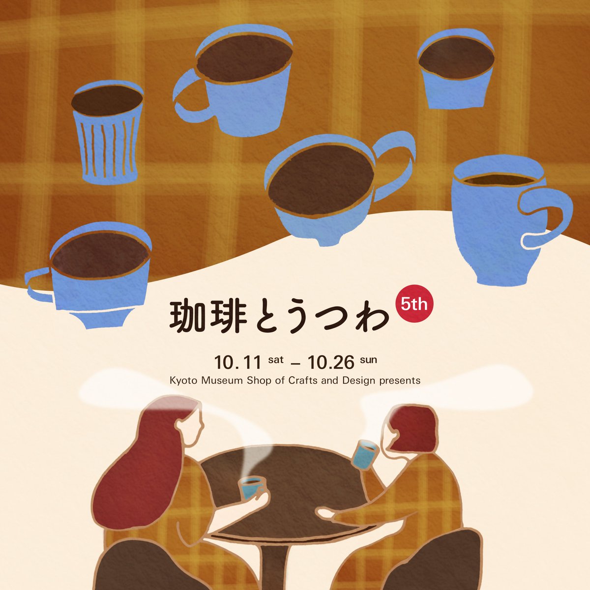 tama10 (@tama10tama10) / Posts / X