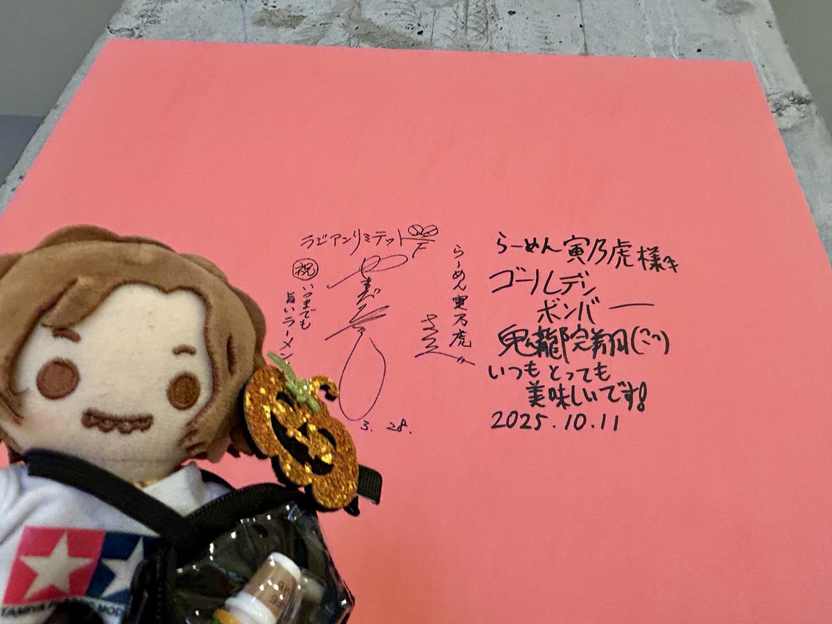 うっきぃ(^-^) ⭐️ ＼(^-^)／ｾﾝﾀｰ！咲 (@2467jun) / X