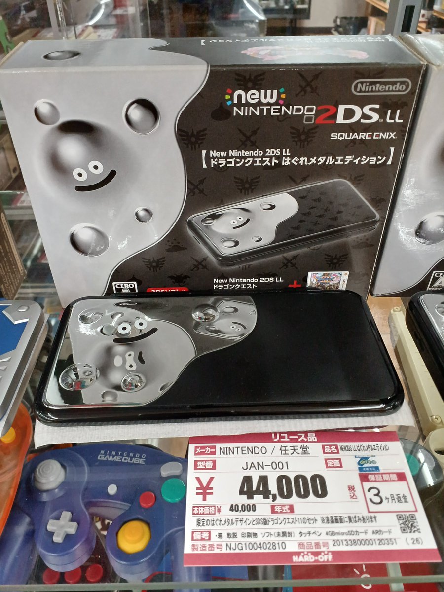 はぐれメタル Amazon.co.jp: センサー付き 逃げ出す！はぐれメタル フィギュア