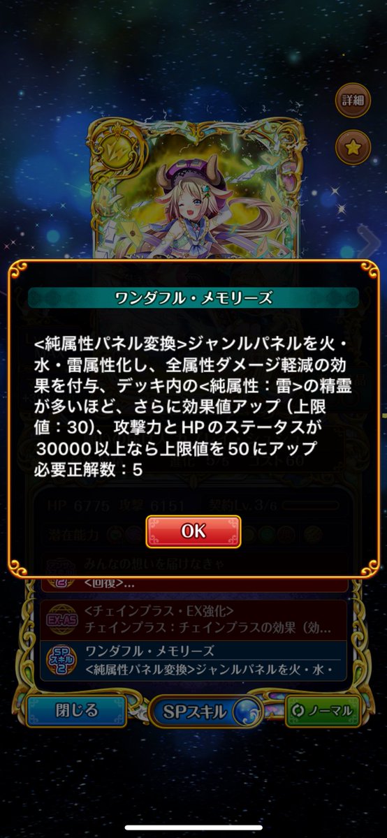 amuyr01_wiz's tweet image. わぁ…