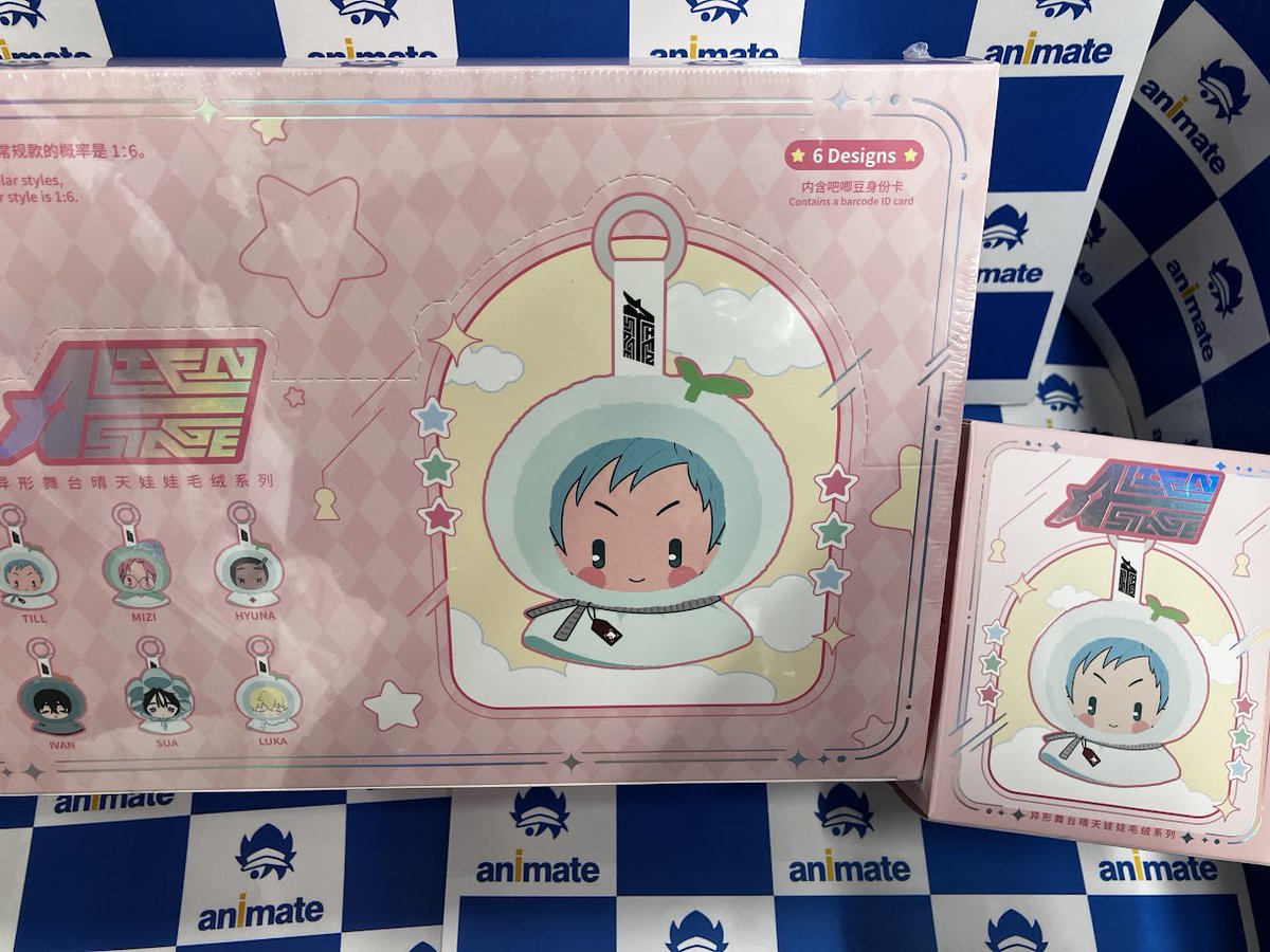 グッズ情報】 1号館4階にて《エイリアンステージ》の ▷てるてる坊主 