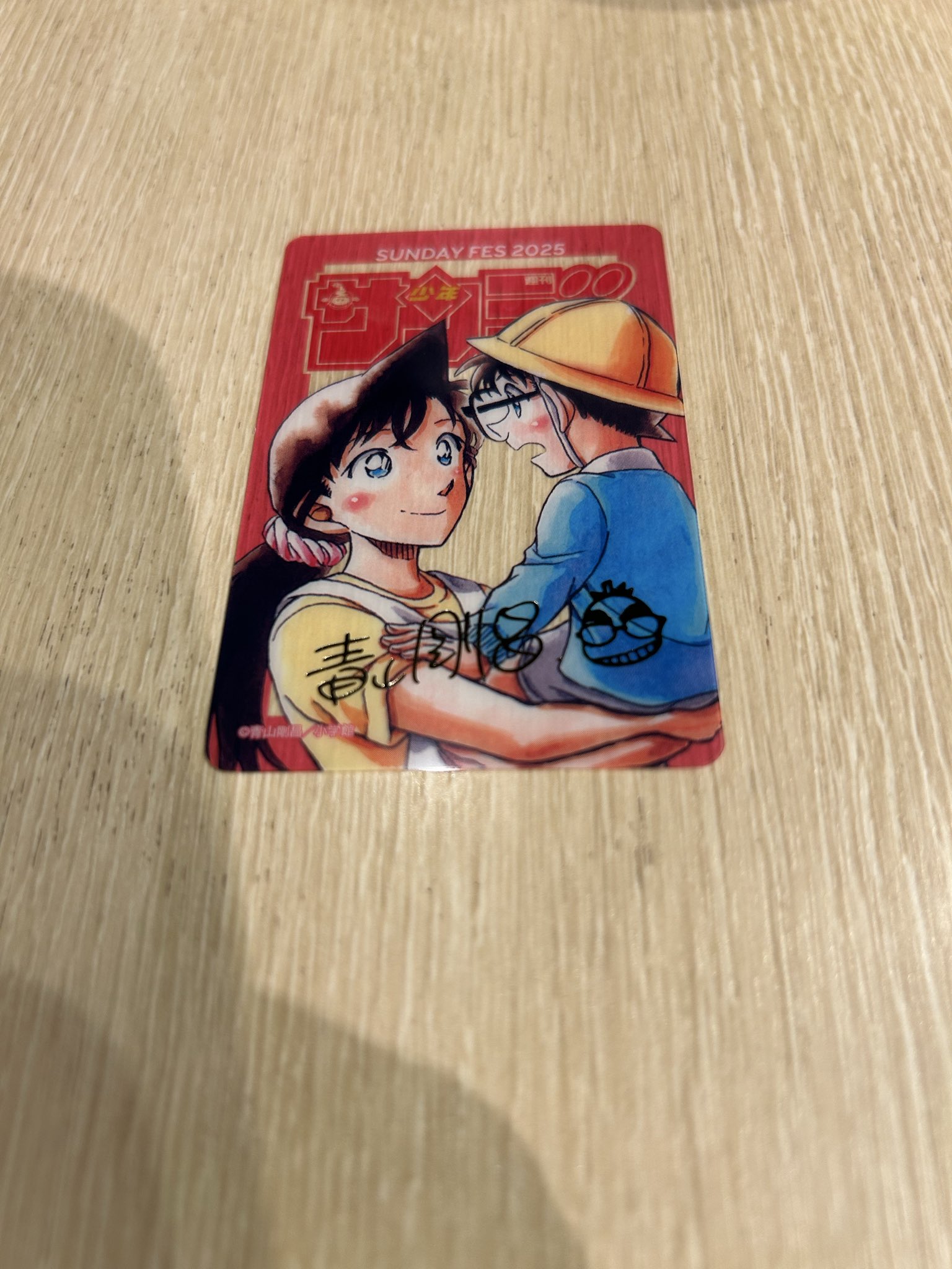 サイン入り サンデー文化祭2025 クリアカード 名探偵コナン 名探偵コナン - サイン入り サンデー文化祭2025 クリアカード 名