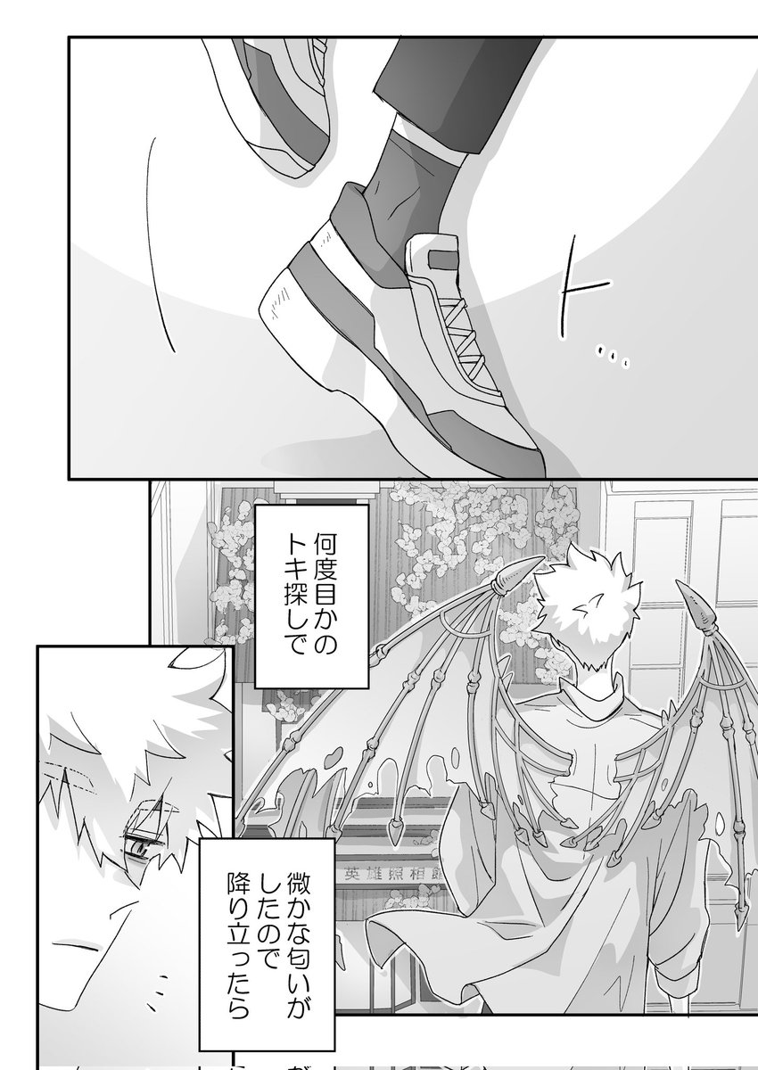 ( '､3_ヽ )_ ﾈｵﾁ✧*.⟡.·ﾟ tweet media