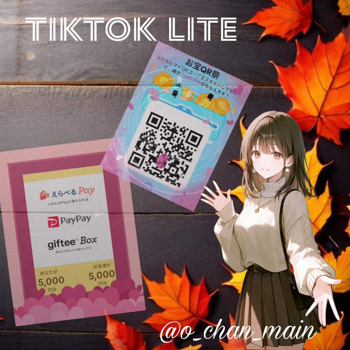 ✨TikTok Lite新規招待CP✨

TKL始めるなら⬇️の🔗からが🉐

🌻登録は5分で簡単🌻
🌈14日間のﾁｪｯｸｲﾝﾀｽｸで5000円🔗⬇️
✨1名様進行中✨

lite.tiktok.com/t/ZSH7b1wCXVNC…

🌷お宝QR祭り🌷
💫新規様、既存様どちらでも参加可能です✨
🐾🐾してくれたら嬉しいです💞

lite.tiktok.com/t/ZSH7bJ18oLtp…