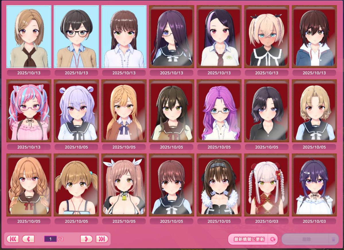 残ってた性格とその他住人差し替え用のキャラメイクおわりー
意外と時間かかったな…
 #アイコミ