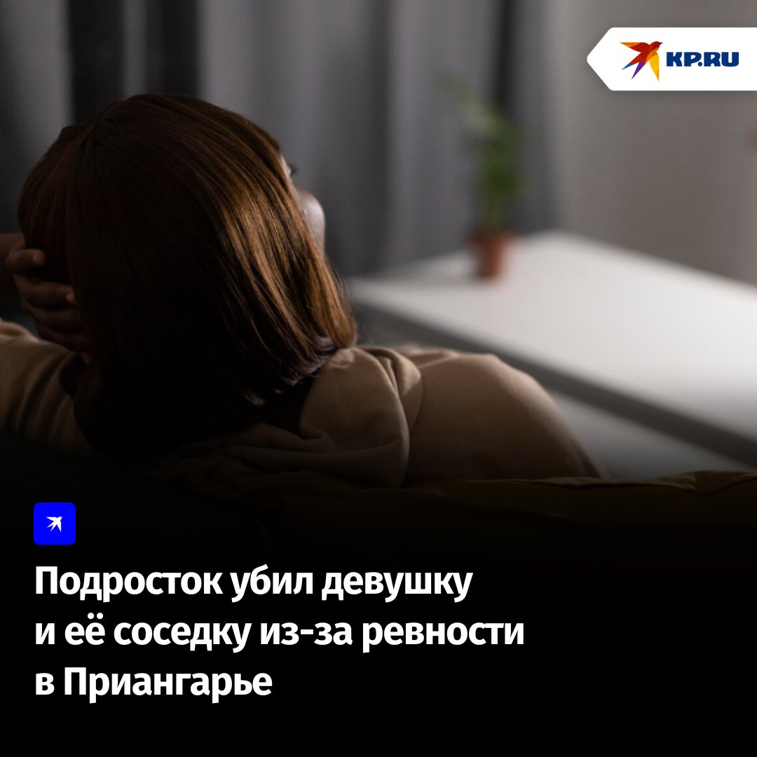 14-летний подросток  поссорился с подругой-ровесницей. Во время ссоры парень нанёс ей несколько ран в живот и в бок. На крики выбежала 23-летняя девушка, которая попыталась остановить агрессивного подростка. Но и она попала под горячую руку юноши.

Источник: сайт «КП»
