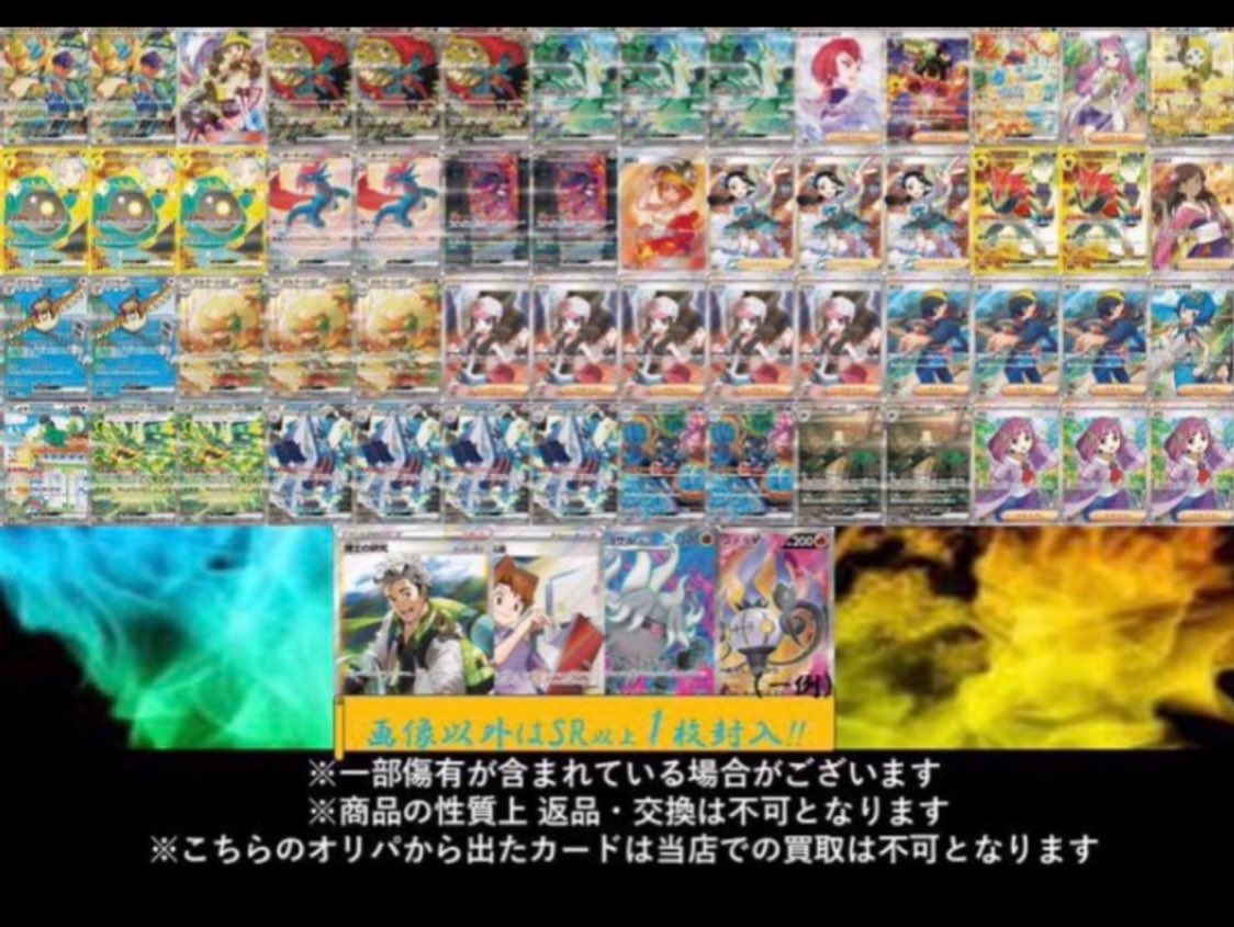chase_toreca1's tweet image. 🎉 ポケモンカード 1000 くじ 🎉✨

全1⃣1⃣1⃣1⃣口

ラストワンは ブラッキーex SAR✨

まだまだチャンス御座います‼

レジにて販売中です‼

✨🌸 運試しにピッタリ‼ 🌸✨
ポケモンカードファンの皆さん、お待たせしました！

🎯 1口 1⃣0⃣0⃣0⃣円でレアカードや限定カードをゲットする大チャンス！ 🎯…
