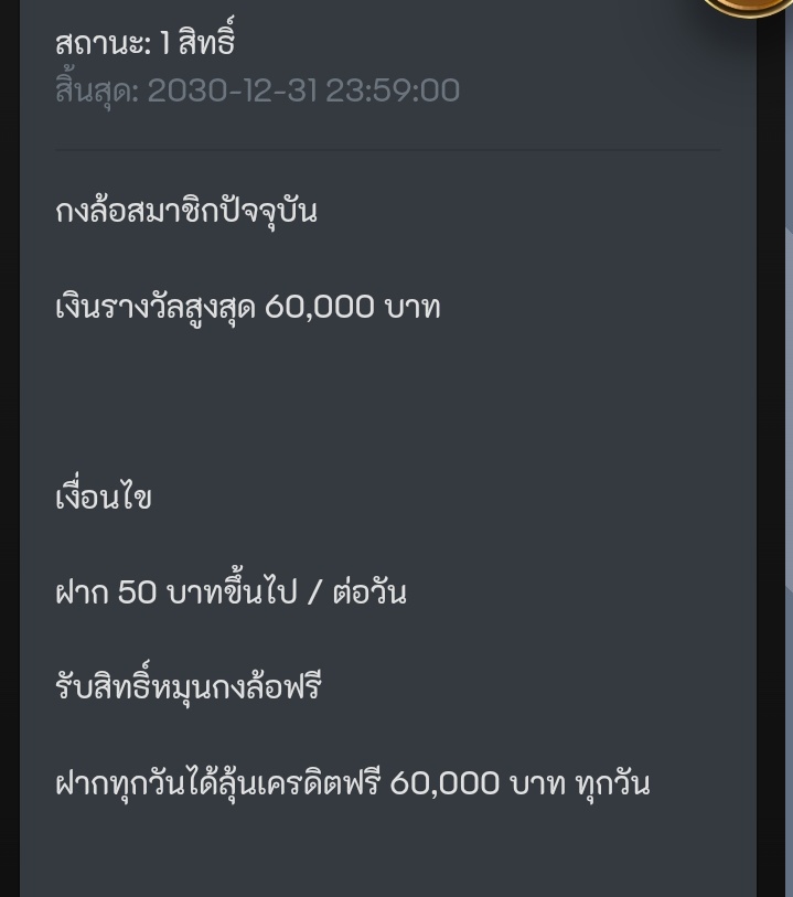 TheCobyChanell's tweet photo. วงล้อ #OG999 🎡 รับฟรีวันละ 1 ครั้ง
https://t.co/C89jXrZNKh https://t.co/OMKmuFGKID