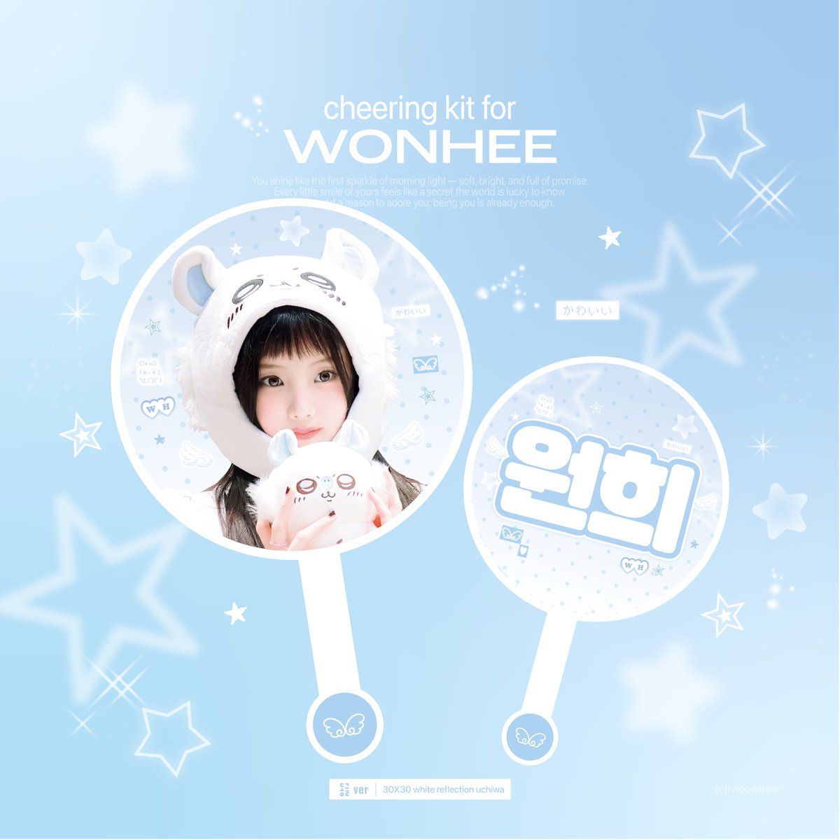 ILLIT GLITTER DAY ENCORE
Cheering kit for WONHEE .•♥

현장수령 및 국내배송
zrr.kr/aZadCG

~ 10/26

자세한 내용은 폼을 참고해 주세요!

#RT 추첨 한 분께 슬로건 or 우치와를 드립니다•*∙͌♡

#원희 #WONHEE #아일릿 #illit #ウォンヒ
