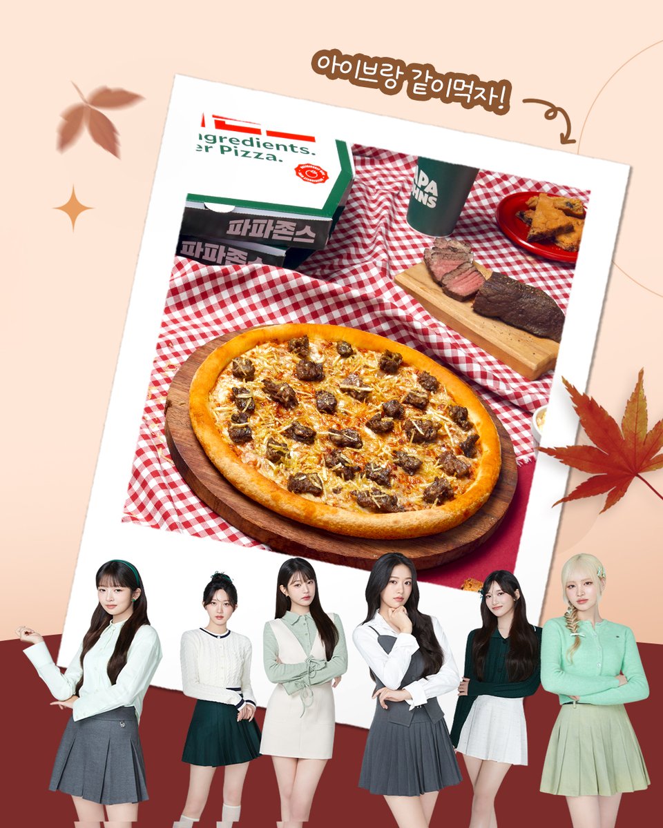 파파존스 (@PapaJohns_Korea) / Posts / X