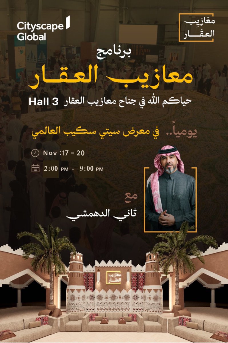 ناصر بن سعيد tweet media