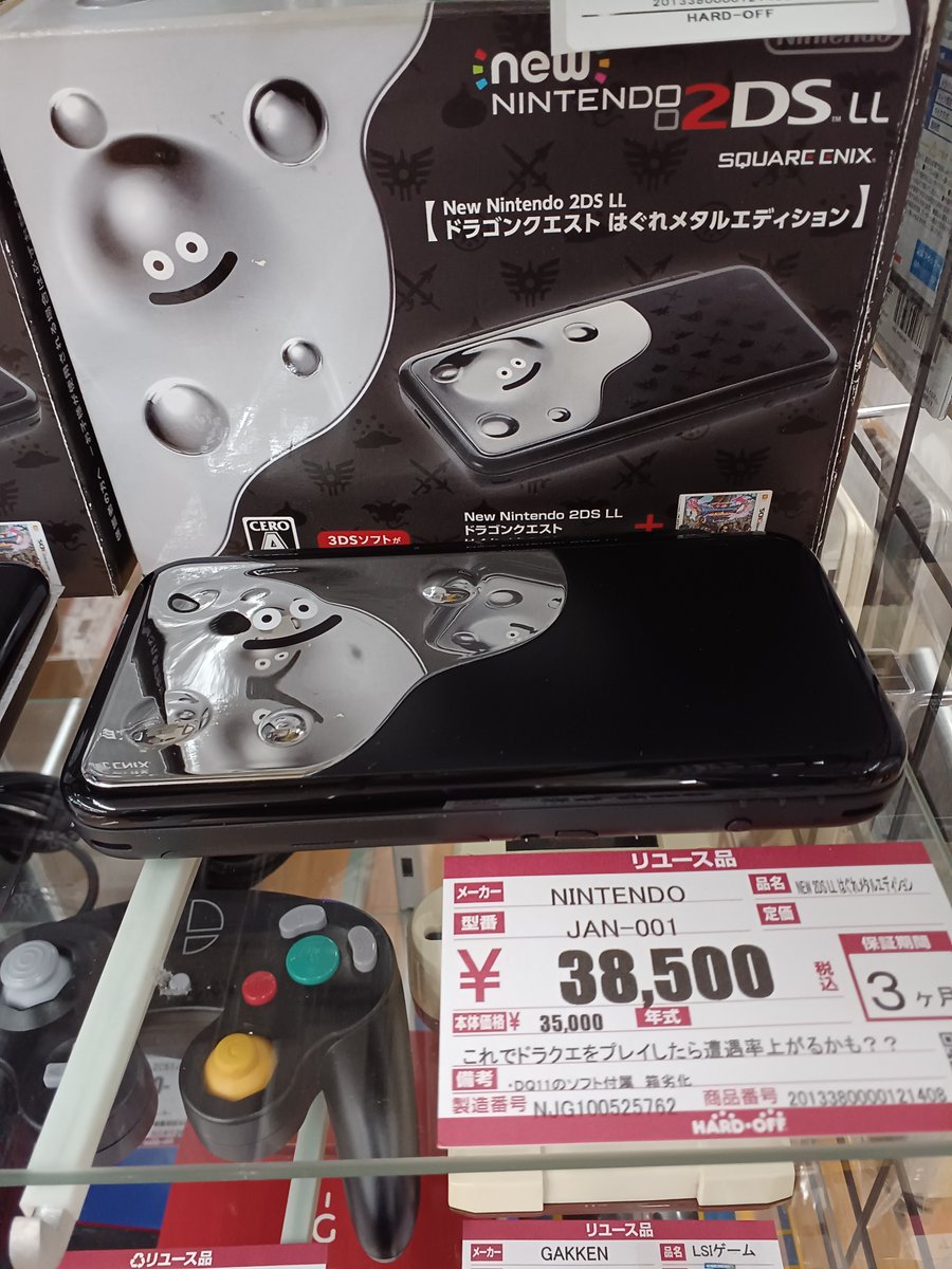 はぐれメタル はぐれメタル (@hagure_diamond) / Posts / X