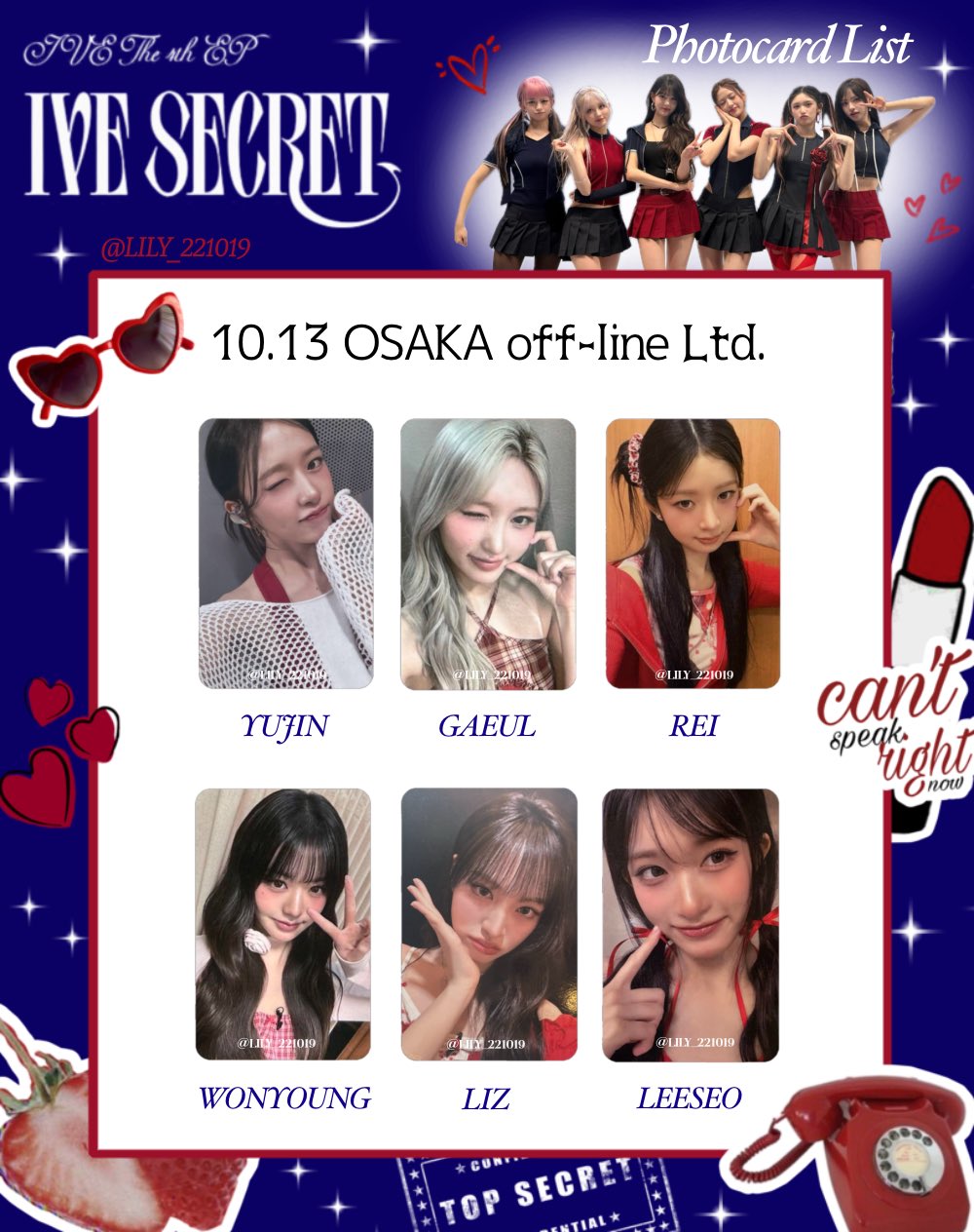 IVE 10/13 SECRET 会場限定 トレカ　6種コンプ×5 IVE 10/13 SECRET 会場限定 トレカ 6種コンプ×5 IVE 10/13 大阪