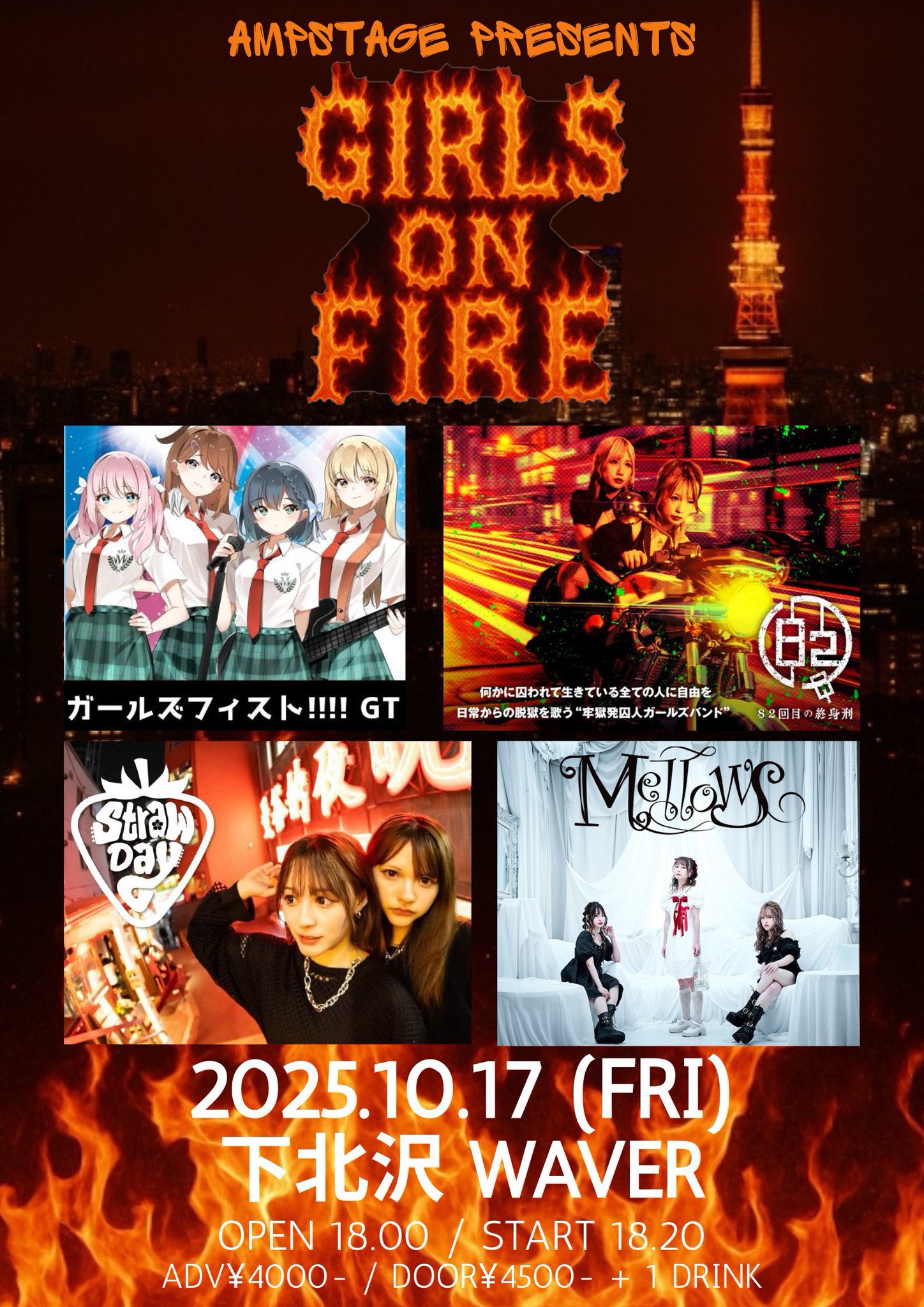 82回目の終身刑 on X: 