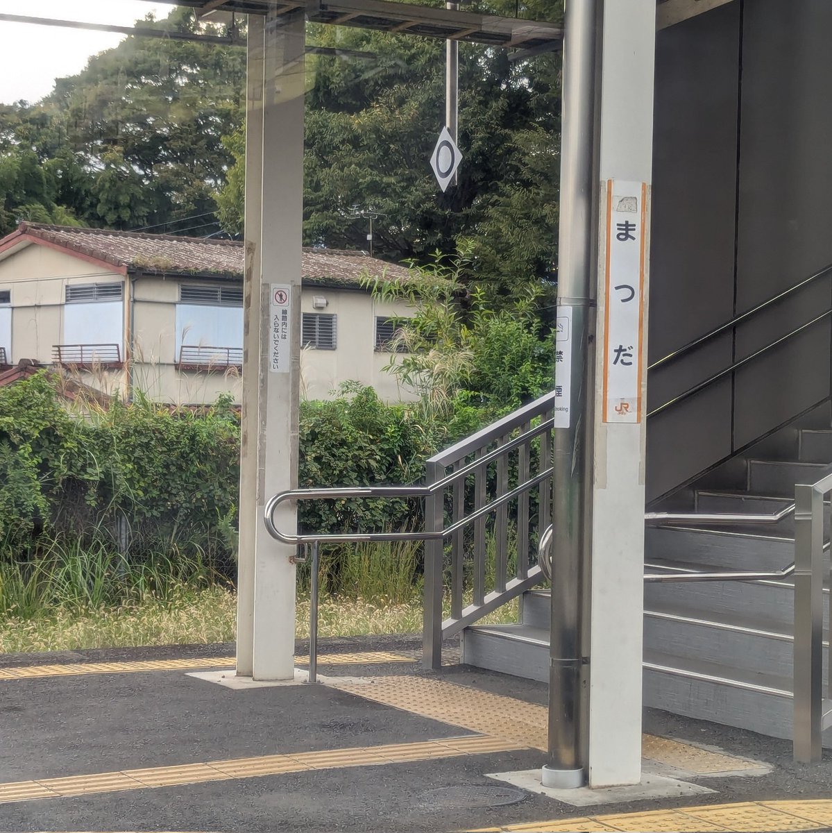 松田でも乗り降りさせてほしいねぇ