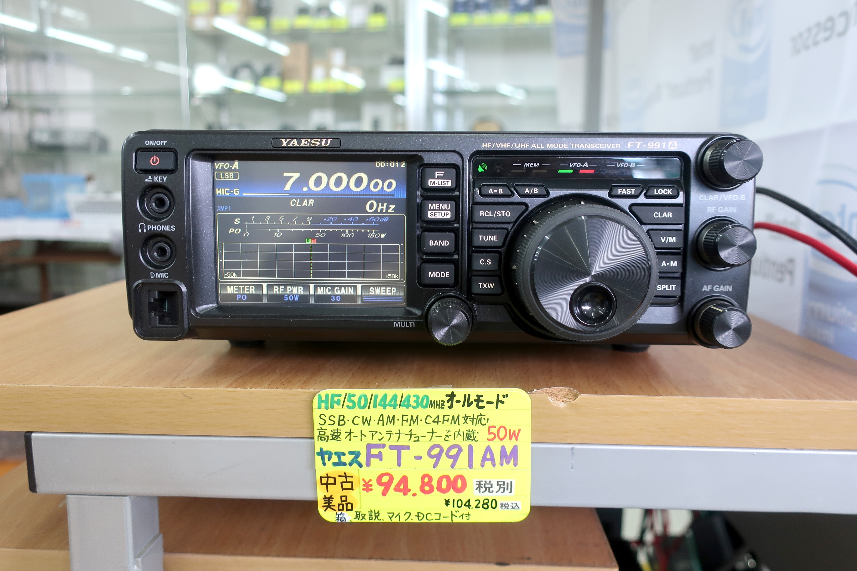 出品9/2夜まで　中古美品 YAESU FT-991AM 動作確認済 Yahoo!オークション -「yaesu ft-991am」の落札相場・落札価格