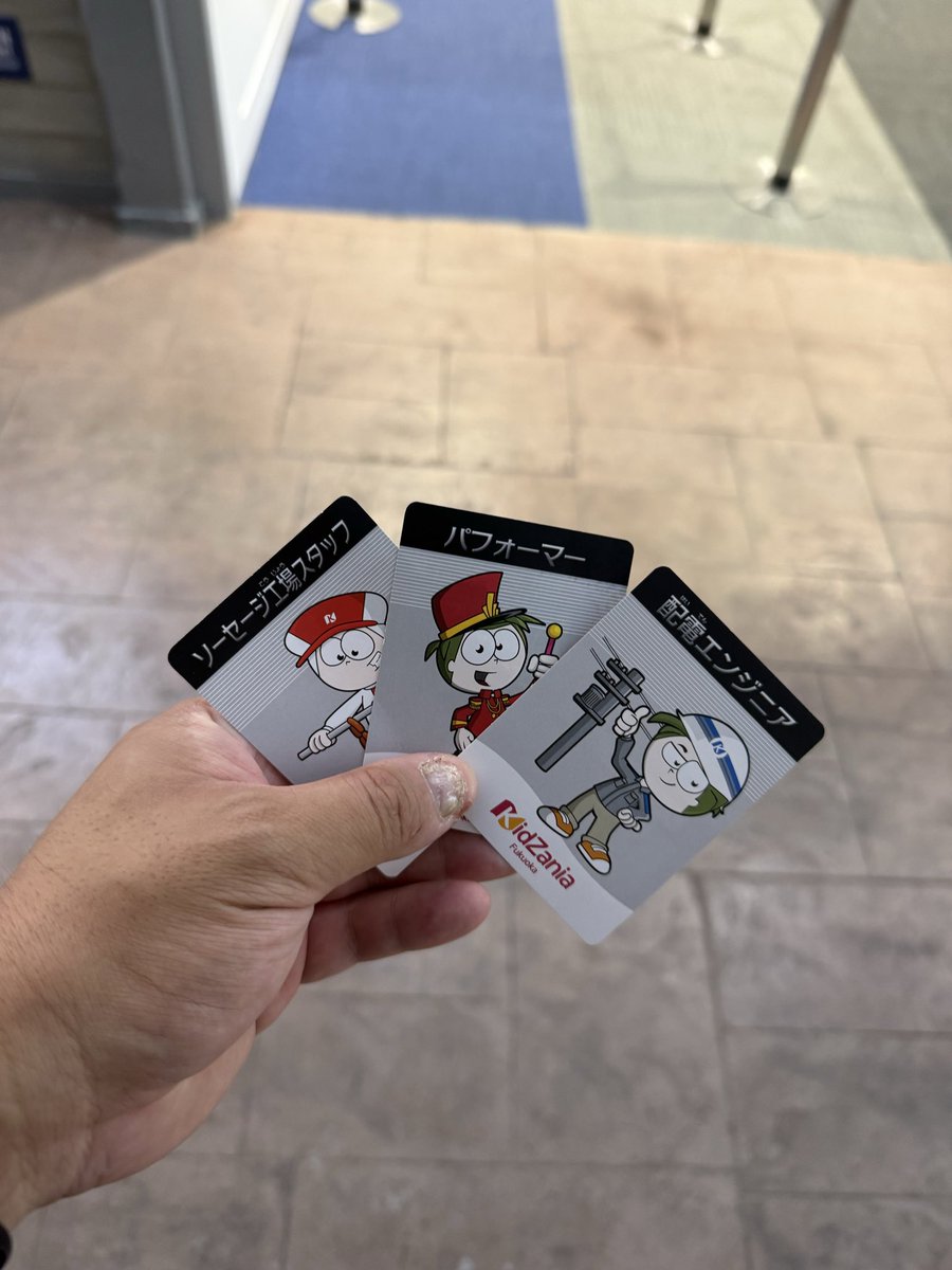 我ながらよくスケジュール管理して回ったと思う
これに飛行機のパイロットとステージダンサーまで予約してるから4時間で満たされるね