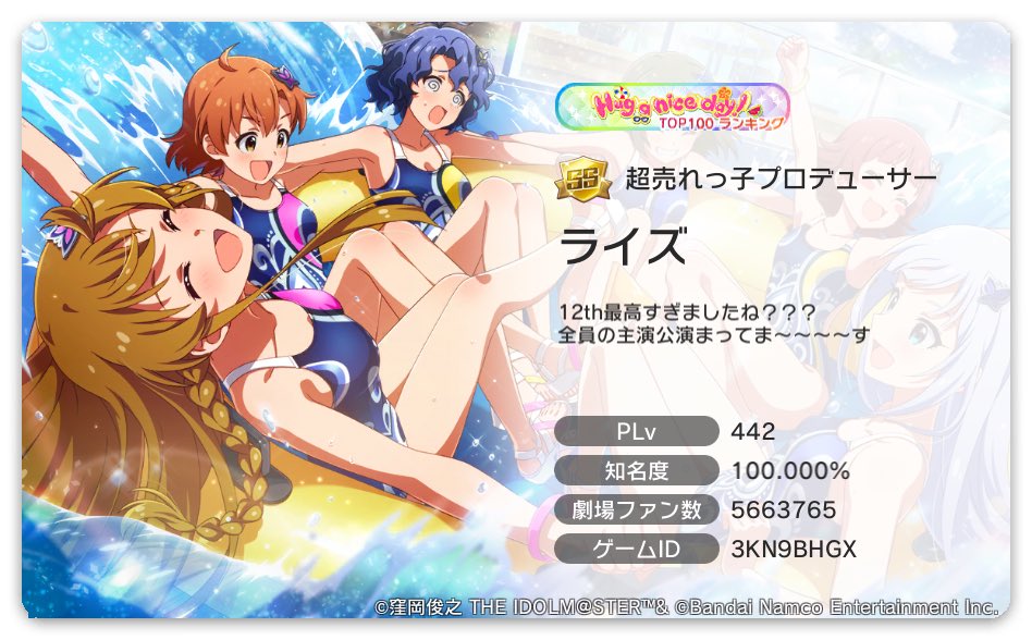 りゅーおん tweet media