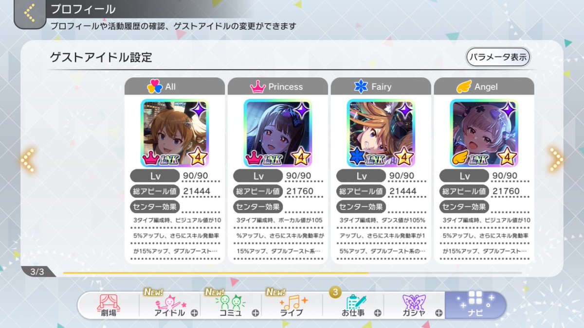 りゅーおん tweet media