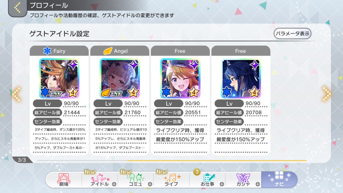 りゅーおん tweet media