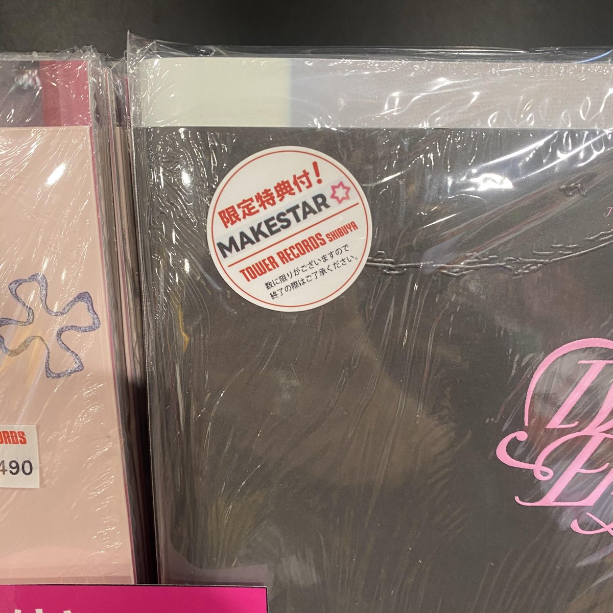 タワ渋kpop 】 / #IVE 『IVE EMPATHY: 3rd EP 』 #MAKESTAR 特典付き