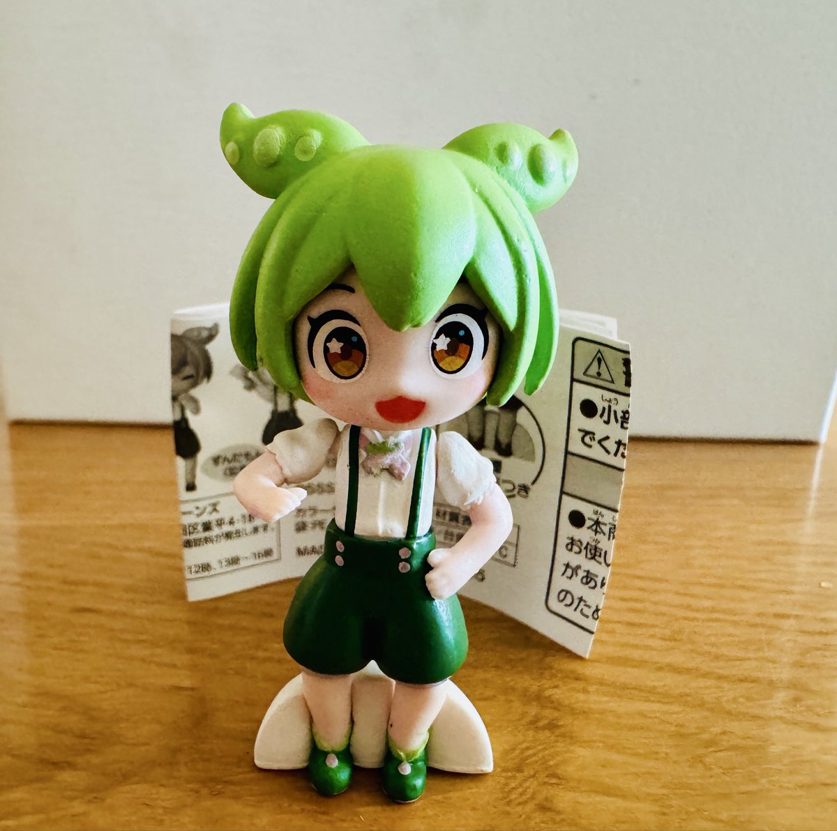 近所にあったので回してきました＼（ず・ω・だ）／