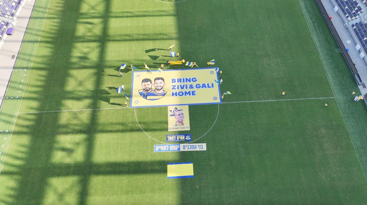 גלי, זיוי ועמרי - כל מכבי אחריכם! 

חיכינו לרגע הזה שנתיים שלמות והיום הזה הגיע. המסוק של האחים שלנו יעבור מעל לבלומפילד וזה מה שיחכה להם בתוך האצטדיון:  שלטי ענק, עשרות דגלים על הדשא וביציעים, והרבה אהבה של קהל שמחכה להם כבר חודשים ארוכים.

בהזדמנות מרגשת זאת חשוב לנו לחזק גם את