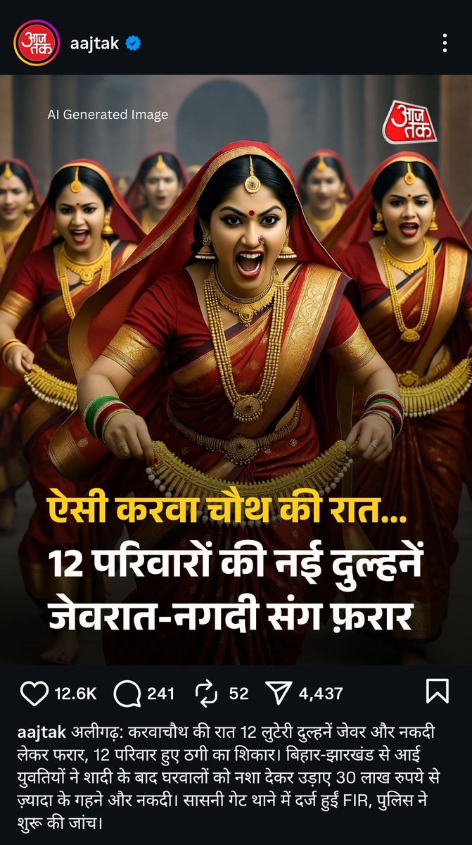 bikas_cute's tweet image. नारी सशक्तिकरण।।