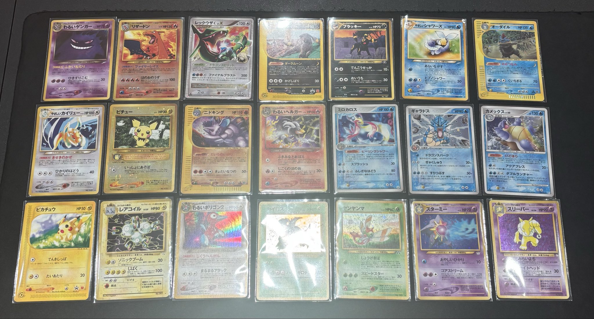 昔のカード　コレクション品　まとめ売り ポケ堂高崎店 on X: 