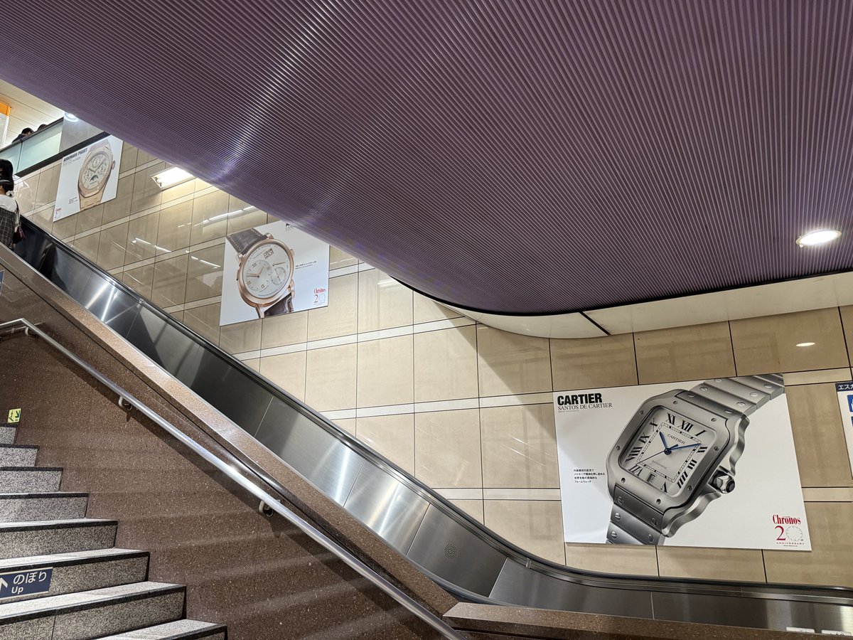nasu_enjoy's tweet image. クロノス表参道駅ジャックを見てきました🎉
改札内は各線乗り場〜改札の階段部分にメーカー別の広告が、
改札外は青山学院方面改札の目の前にクロノスの、表参道駅交差点改札を出て左にパテックの広告がありました。

#chronos #webchronos  #20th #クロノス #クロノス20周年 #20周年