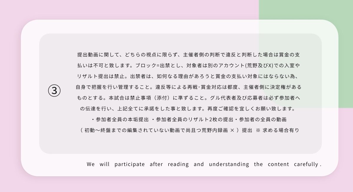suu_ix's tweet photo. https://t.co/kSrUSHlNcY