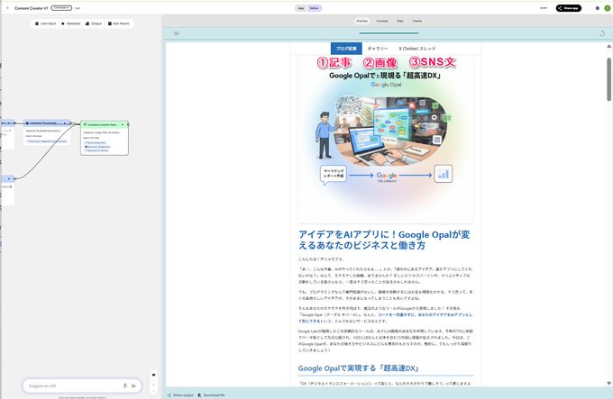 x media