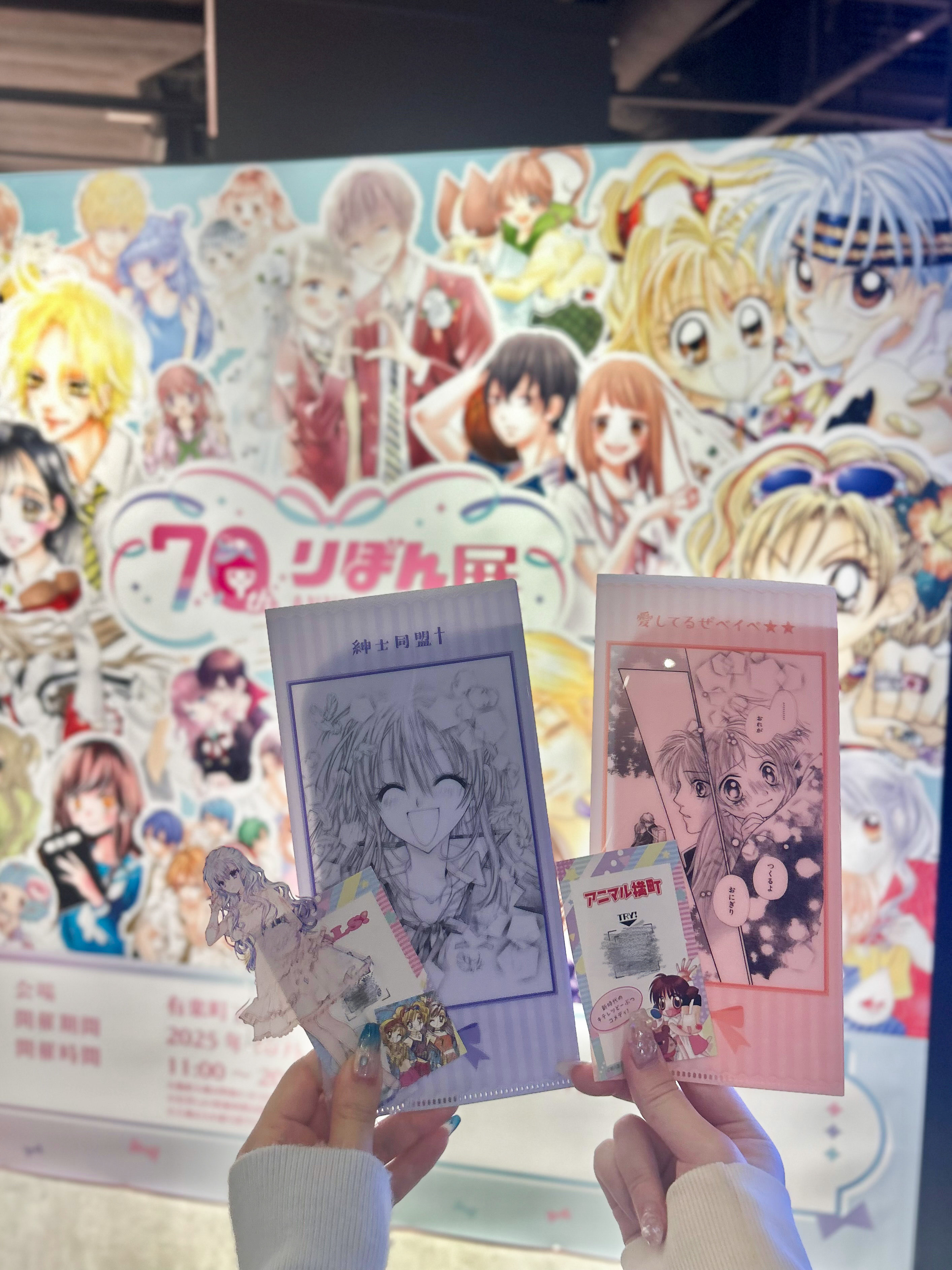 はなちゃん️🩵 (@0C6F72) / X