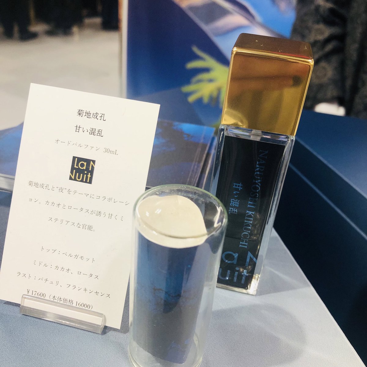 La Nuit musique (@NuitMusique) / X