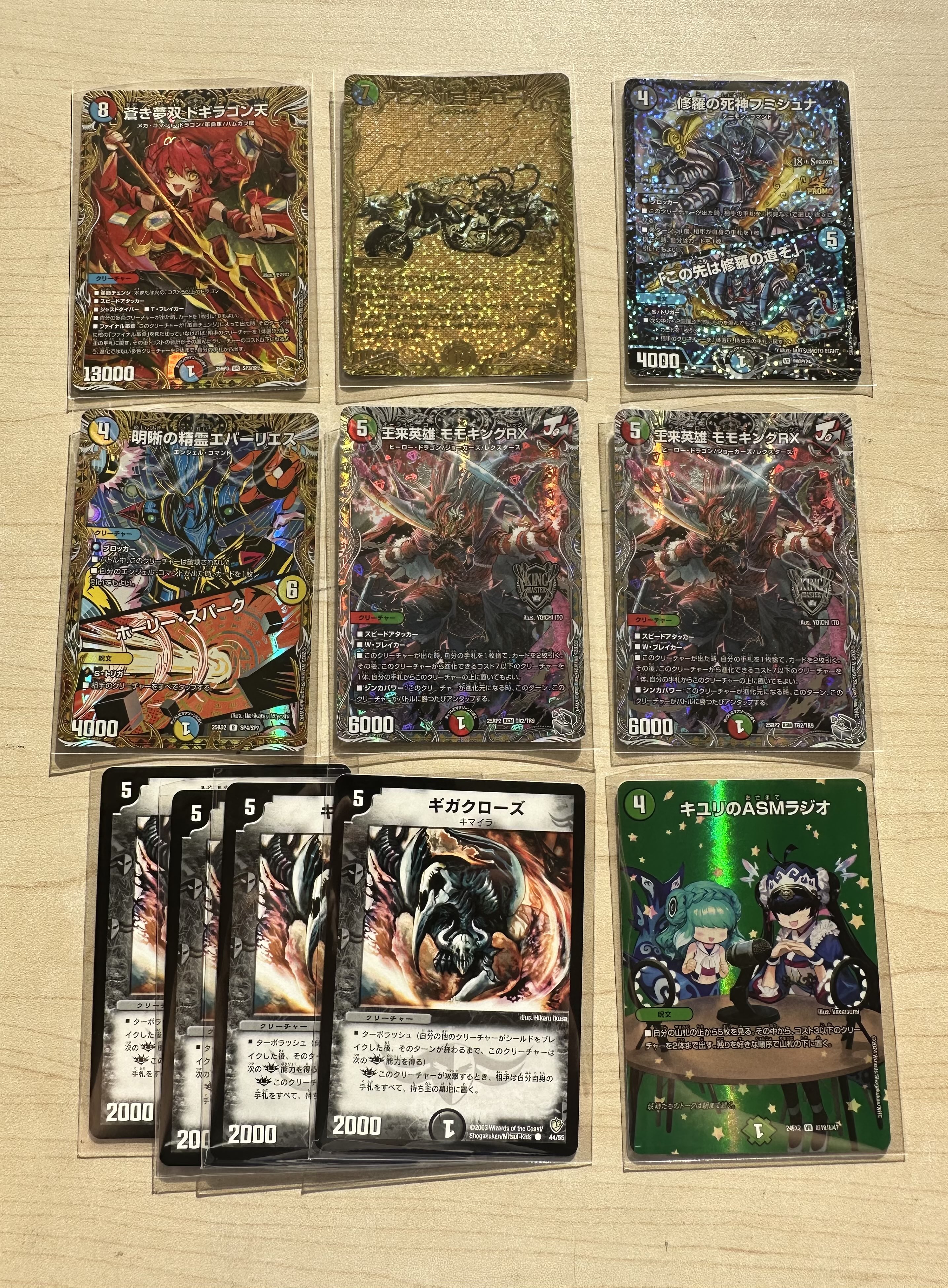 カードボックス玉島店 on X: 