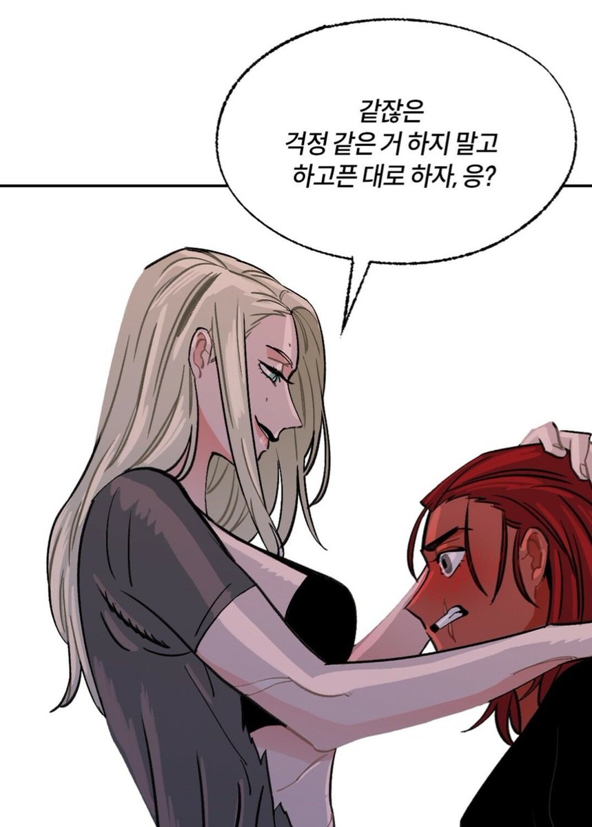 뤼스듀발 정말 너야?