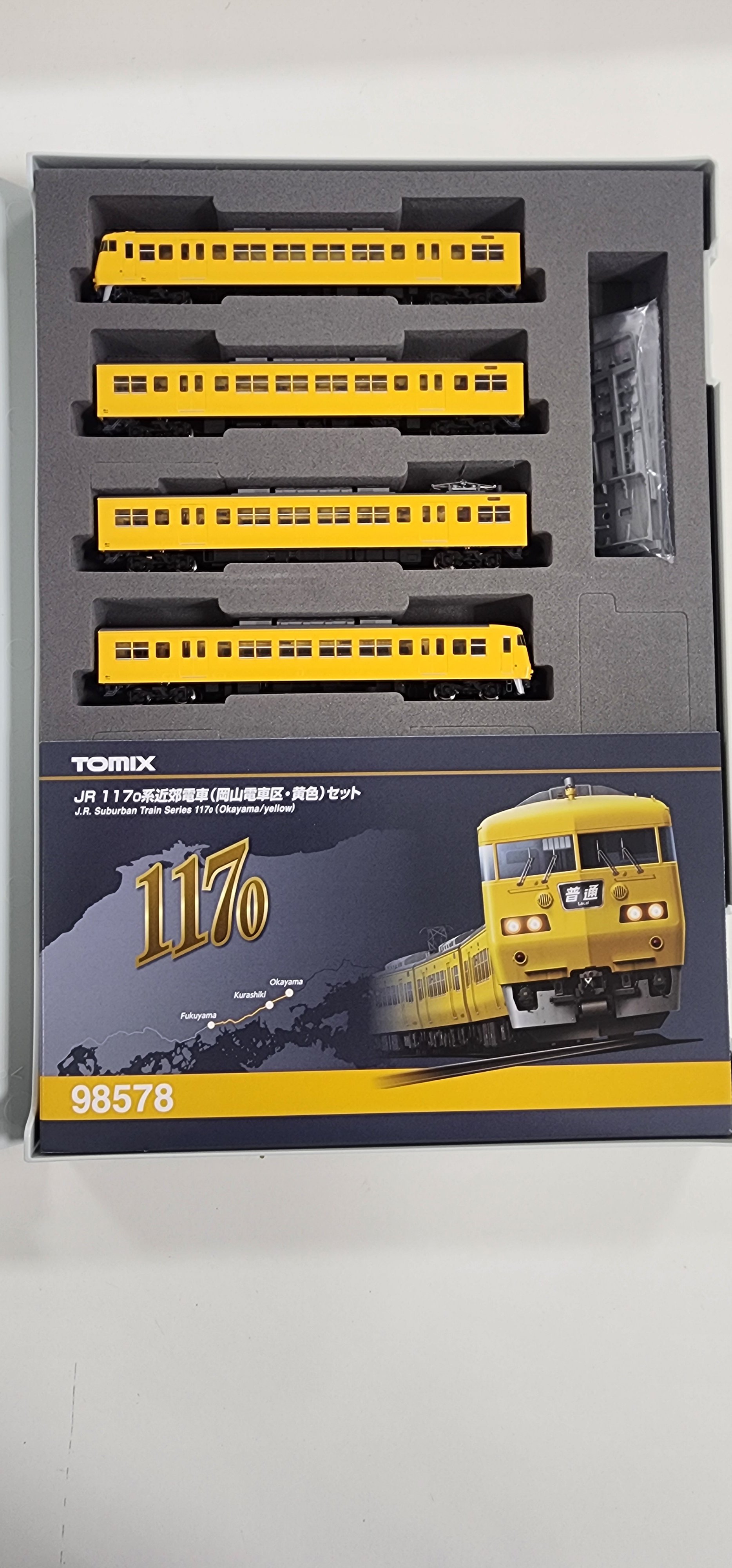 TOMIX 98578 JR 117-0系近郊電車(岡山電車区・黄色)セット トミックス
