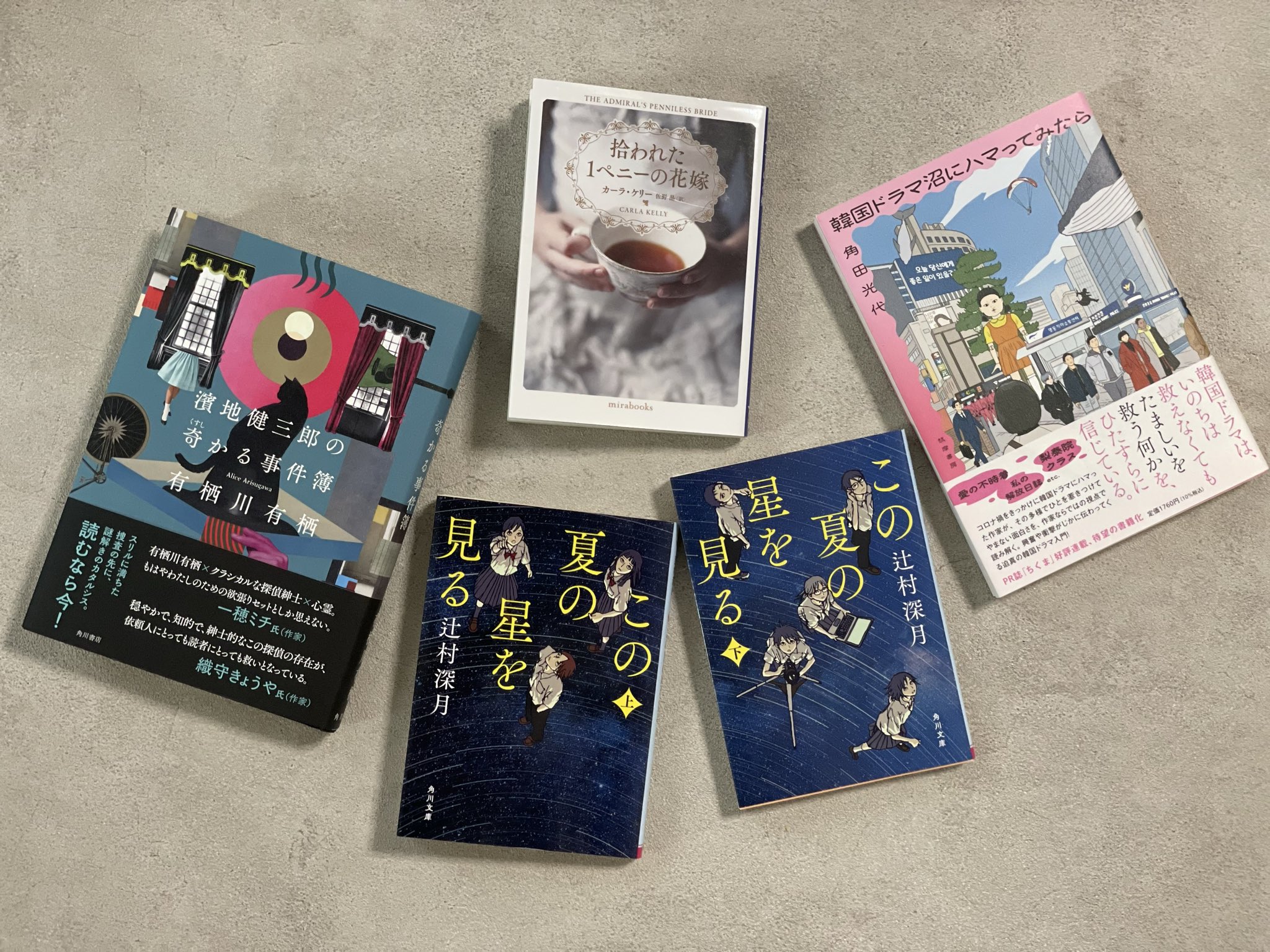 サイン本 77560cc4c4a567ac3daf01f4bc726f