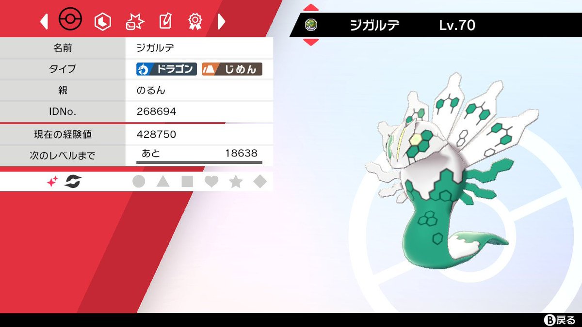 のるん tweet media
