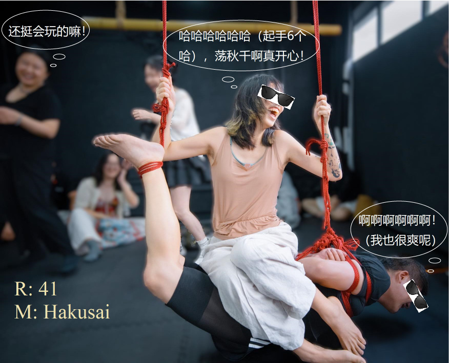 荡秋千，荡秋千，一荡荡到柳树梢。
记录一次特别开心的绑绑 :-D
感谢经常以被缚身份出现，技术很厉害的缚手41：<a href="/Siafourone/">Sia41</a>